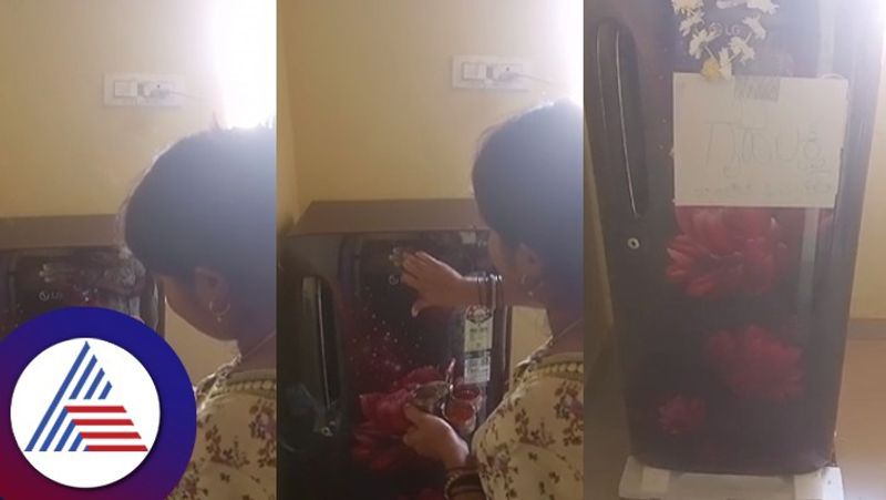 Viral news A woman bought a fridge by  Grihalakshmi schme money at haveri rav