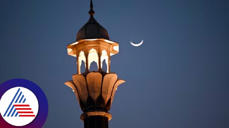 Eid-ul-Fitr 2024  Ramzan celebrations in Karnataka coastal districts tomorrow rav