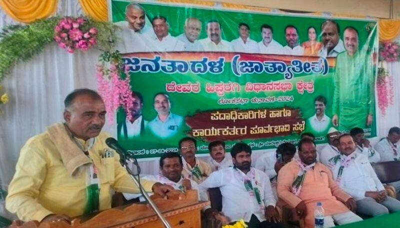 Devara Hipparagi MLA Rajugouda Patil Talks Over JDS BJP Alliance grg 