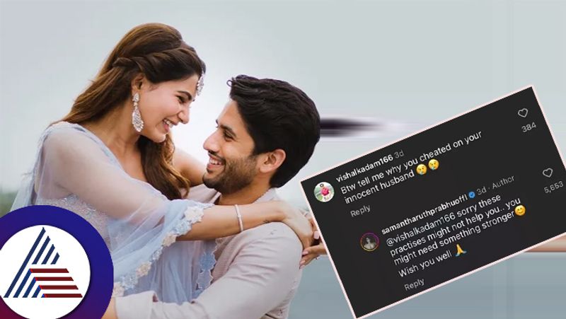 Samantha Ruth Prabhu Gives Reply To  Why She Cheated On Naga Chaitanya suc