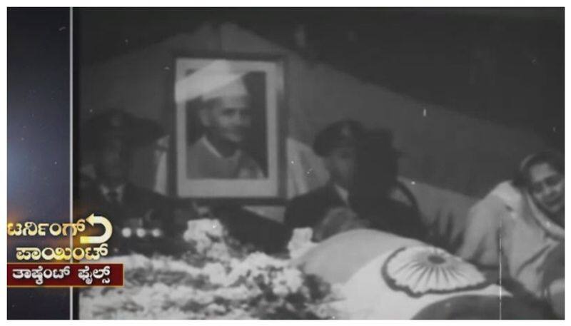 Lal Bahadur Shastri death in Uzbekistan nbn