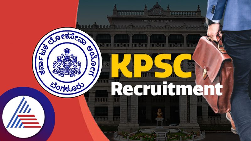 KPSC Recruitment notification for  Development Officer in Rural Development Panchayat Raj Department gow