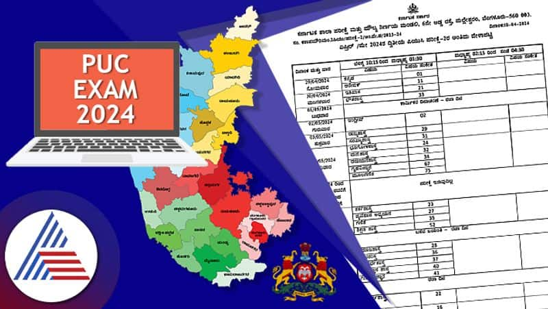 Karnataka second PUC Time Table 2024 for Exam 2 Home science subject date Postponed  gow