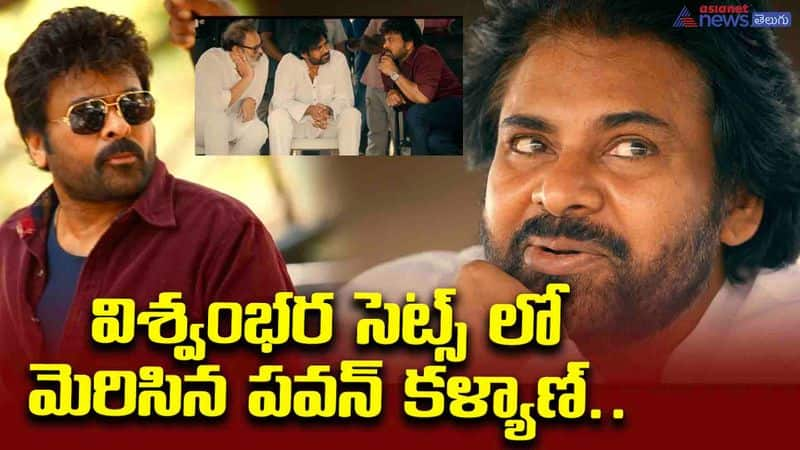 chiranjeevi met pawan kalyan at movie shooting 