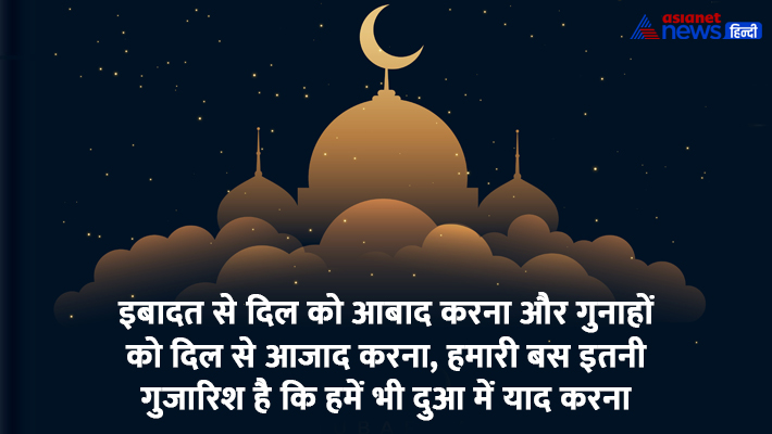 ईद मुबारक 2024 ईद मुबारक 2024