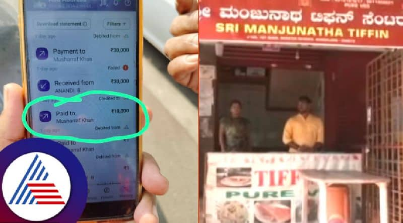 Bengaluru hotel owner loses Rs 48k to fraudster who asked to update UPI on phone rav