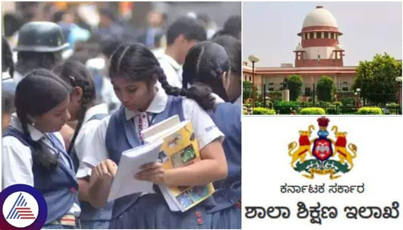 Karnataka 5th 8th and 9th board exam result cancelled by supreme court but parents get trouble sat