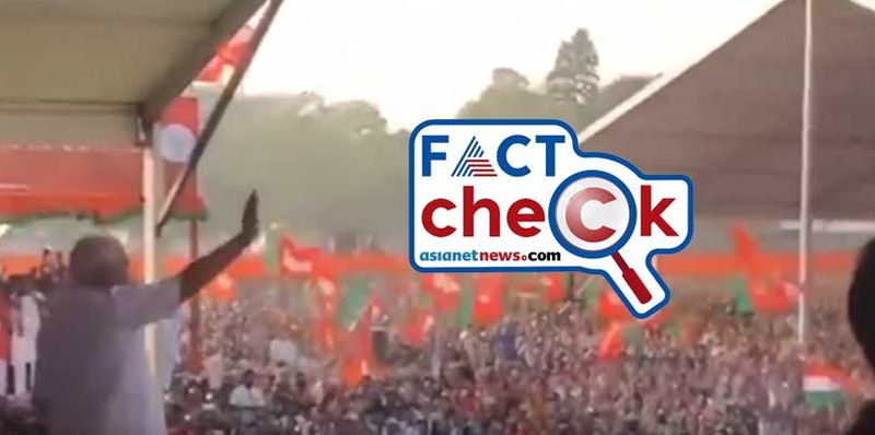 Fact Check old video sharing in twitter as pm modi recent rally in jalpaiguri