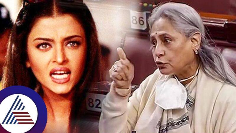 Aishwarya Rai gets angry at media in resurfaced video fans find glimpse of Jaya Bachchan suc