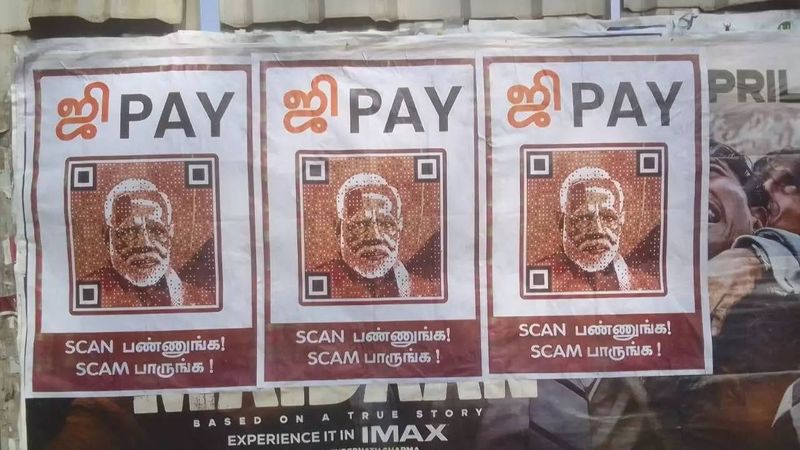 DMK 'Ji-Pay' Poster Attack On PM Narendra Modi: 'Scan And See The Scams Done sgb