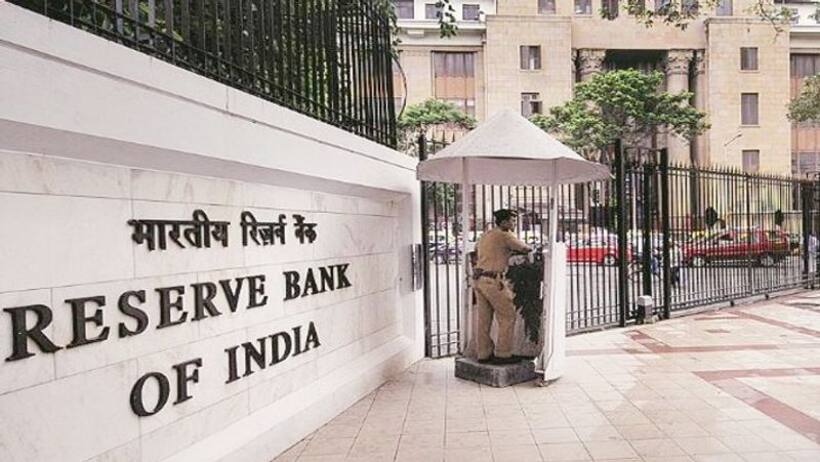 अब इस बैंक को RBI ने किया बैन, फंसा हजारों ग्राहकों का पैसा,  आगे की क्या होगी प्रक्रिया?