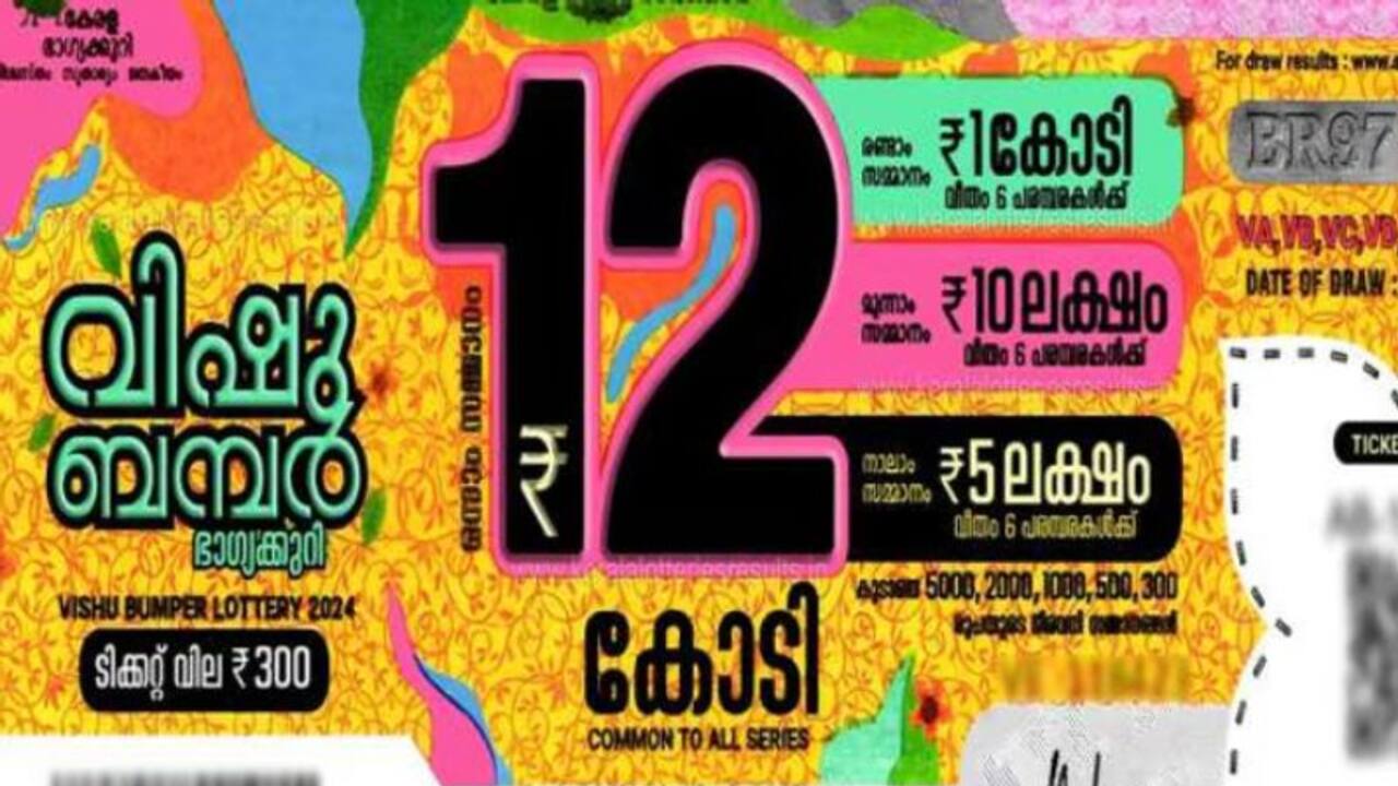 Kerala Lottery Vishu Bumper BR 97 Tomorrow, May 29: Check full prize structure, ticket cost, time and more