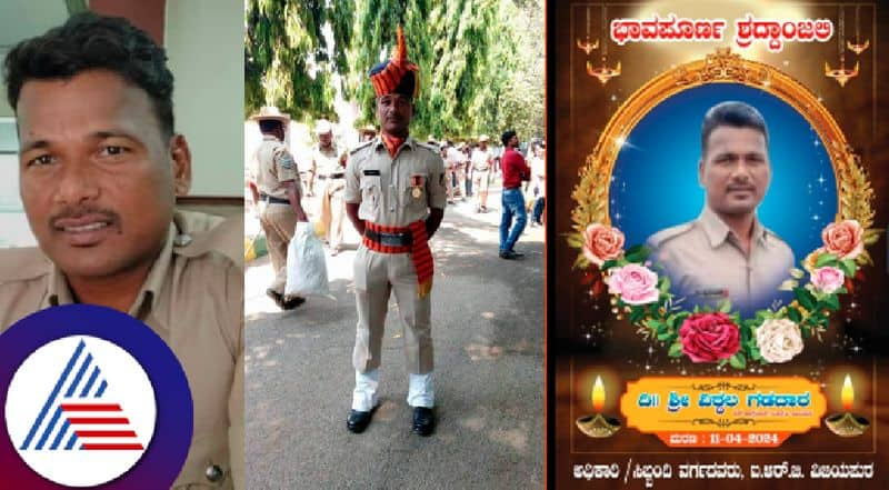 Vijayapur IRB policeman and 3 died on the spot in a road accident tamilnadu rav