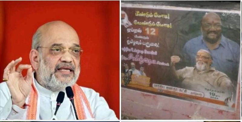 Instead of the poster welcoming Amit Shah who is coming to Tamil Nadu, the poster with actor Santhanabharathi's picture was released and created a stir KAK