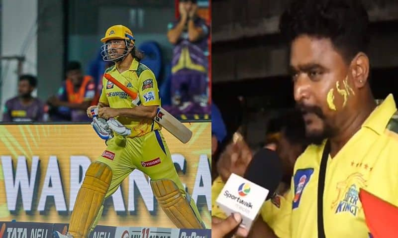 CSK fan buys rs 64000 ticket through black only to watch MS Dhoni on field yet to pay School fee ckm