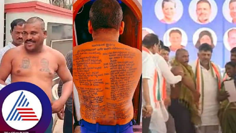 A Fan of Mallikarjun Kharge Priyank Kharge have tattooed portraits on his chest viral rav