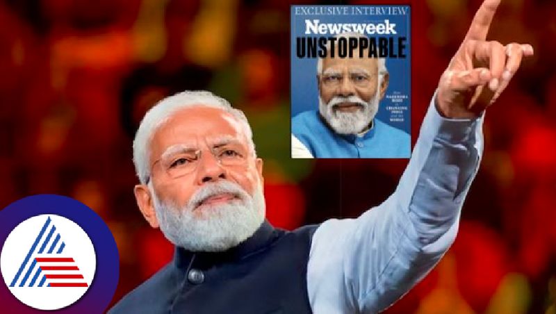 PM Narendra Modi interview with famous American magazine Newsweek rav