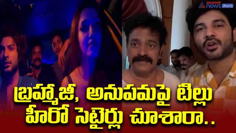 Brahmaji Fun With Siddu And Anupama 