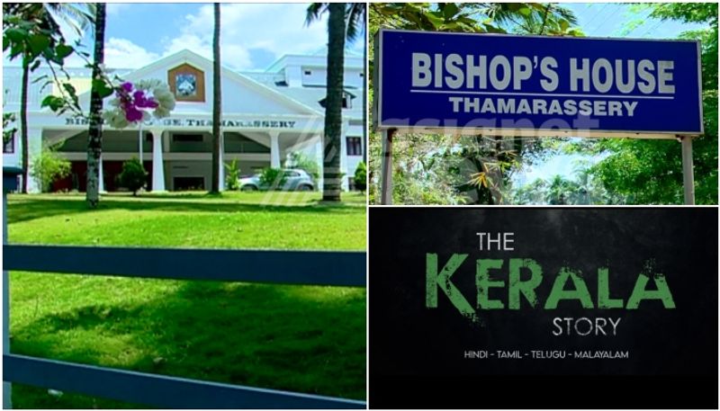 Thamarassery diocese will not be screened soon controversial film kerala story  