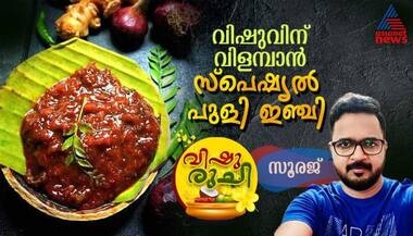 Asianet Image