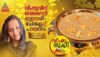 Asianet Image