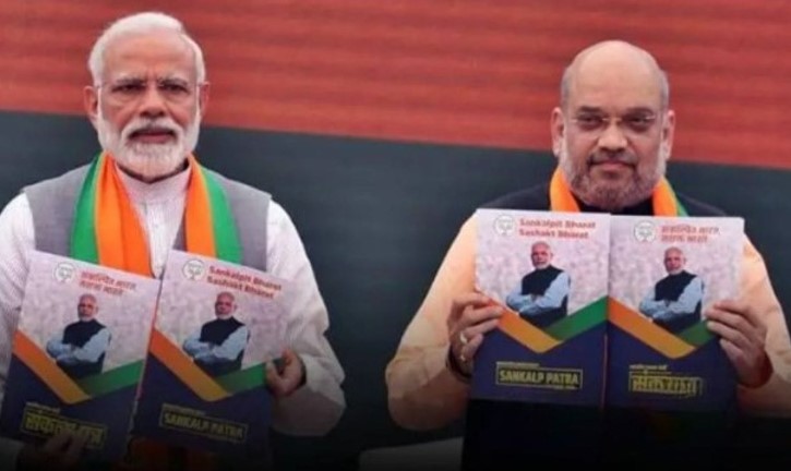 Pm Narendra Modi Releases Bjp Manifesto Sankalp Patra For Lok Sabha Elections KRJ