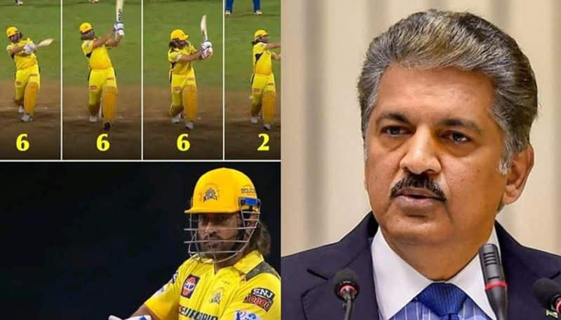 anand mahindra Happy For His Name after MS Dhoni Hit Hat trick Sixer VS Mumbai Indians san