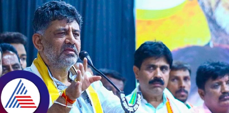 Karnataka DCM DK Shivakumar participated in Vokkaligas meeting at mysuru rav