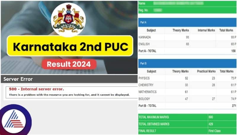 Karnataka PU board server down PU Re exam Taken students are suffering sat