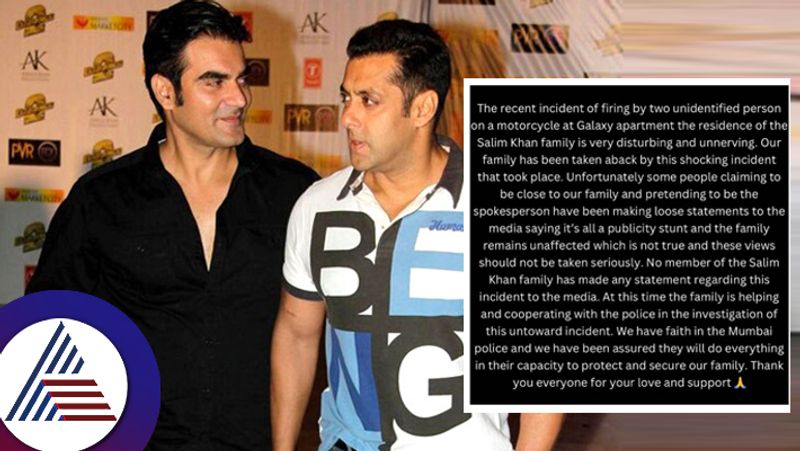 Salman Khan silent over the firing issue Arbaaz Khan Reacts to the statement of father suc 