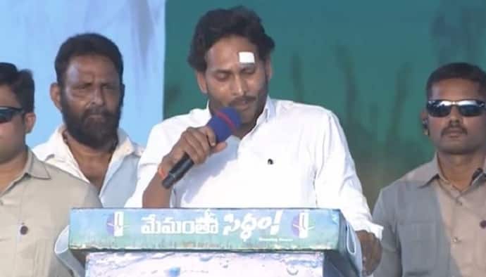 Andhra Pradesh: Vijayawada Police announces Rs 2 lakh reward for clues on attack during CM's poll tour