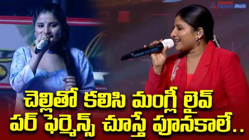 Mangli And Her Sister Indravathi Chauhan  Live Singing Performance 