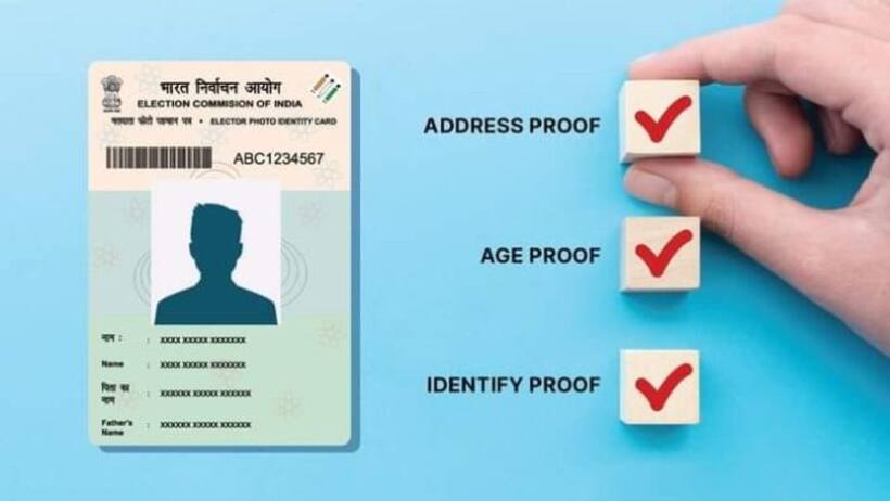 Election Photo Identity Card: वोटर ID कार्ड में एड्रेस चेंज कराने के लिए कितनी लगती है फीस?