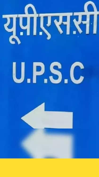 <p>इंटरव्यू बोर्ड ने राजदीप से पूछा मेडिकल प्रोफेशन से आप गवर्नमेंट सेक्टर (सरकारी डॉक्टर) में गए और अब उसे भी छोड़ रहे हैं। लगता है कि आप कि आप कनफ्यूज पर्सन हो?</p>
