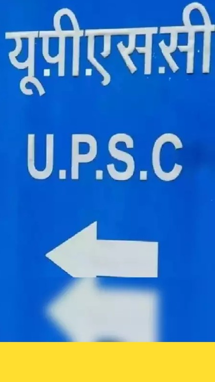 <p>इंटरव्यू बोर्ड ने राजदीप से पूछा मेडिकल प्रोफेशन से आप गवर्नमेंट सेक्टर (सरकारी डॉक्टर) में गए और अब उसे भी छोड़ रहे हैं। लगता है कि आप कि आप कनफ्यूज पर्सन हो?</p>
