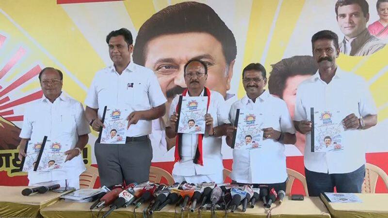 DMK Released manifesto for coimbatore ahead of loksabha elections 2024 smp