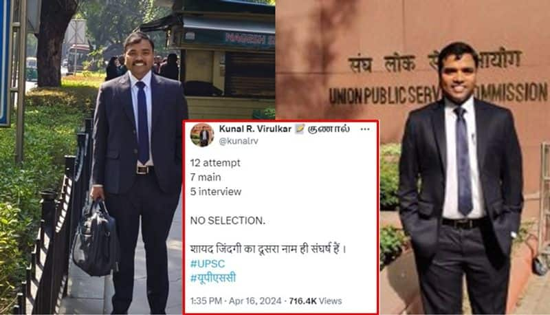 Kunal Virulkar Viral Tweet After UPSC Results 12 attempt no Selection san