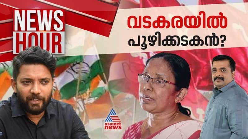 cyber attack against K. K. Shailaja News Hour 