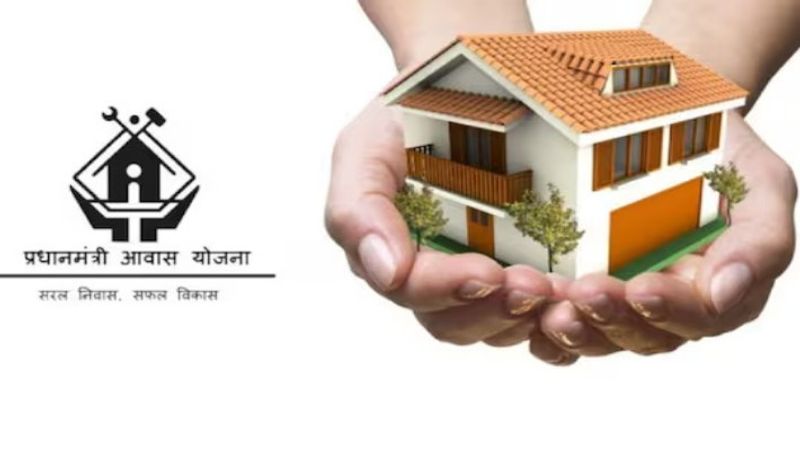 Pradhan Mantri Awas Yojana How to Apply PMAY House eligibility criteria ckm