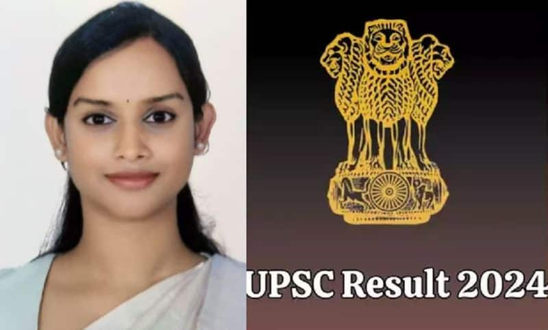 Upsc Result Bengaluru girl Hamsashree passed UPSC in 2nd attempt gvd