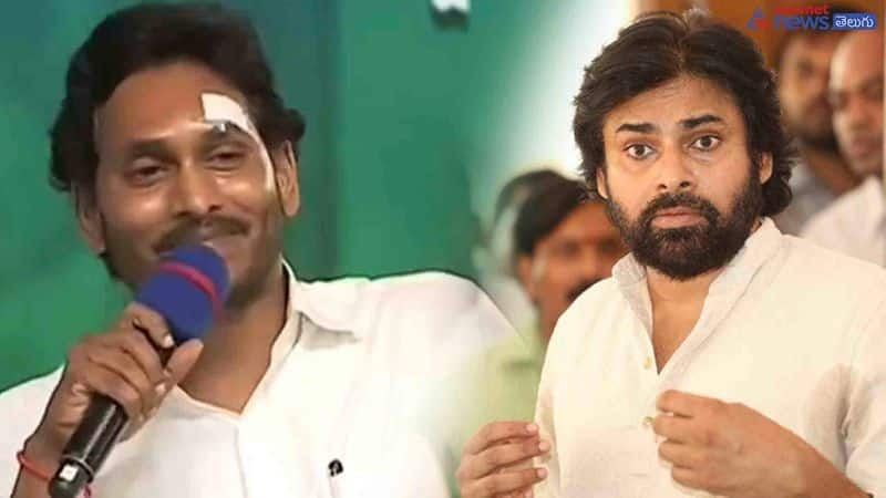 మరోసారి పవన్ కళ్యాణ్ పెళ్లిళ్ల సీఎం జగన్ కామెంట్స్.. కార్లు మార్చినట్లు భార్యలని మార్చేస్త