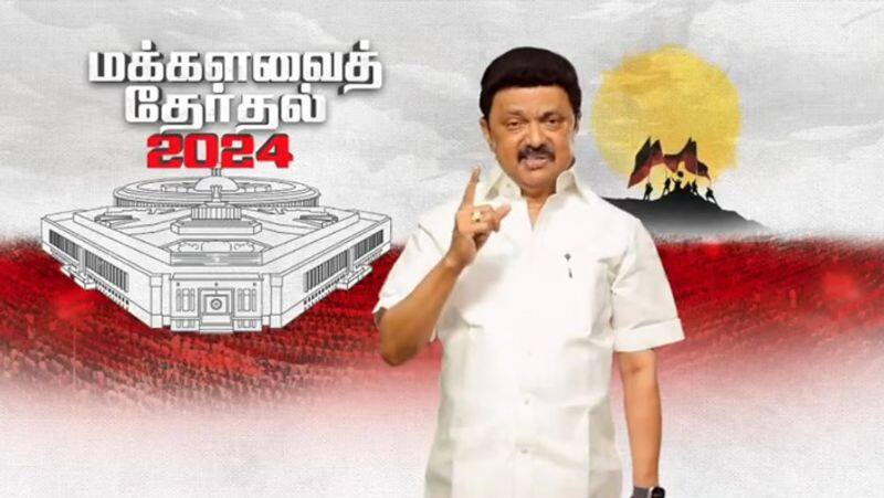 Stalin has listed the duties to be performed by DMK agents during the counting of votes KAK