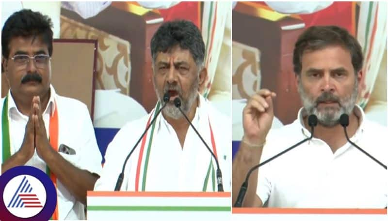 Rahul Gandhi leg very powerful he wherever marched there is won Congress said DK Shivakumar sat