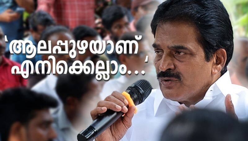 k c venugopal contesting from alappuzha lok sabha election 2024