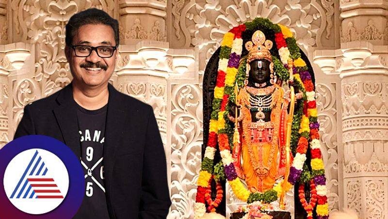 Amidst Ramanavami a biopic in Kannada on the glorious history of Ram Mandir is coming suc