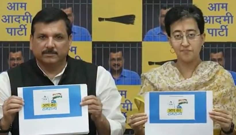 Lok Sabha Elections 2024: Aam Aadmi Party launches 'AAP Ka RamRajya' website; Check details