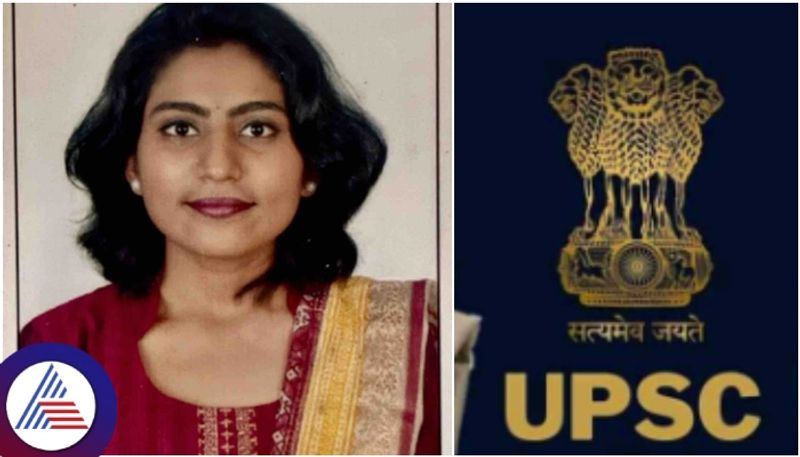 Bengaluru Yashaswini UPSC passed first attempt at age of 22 and she studied BA sat