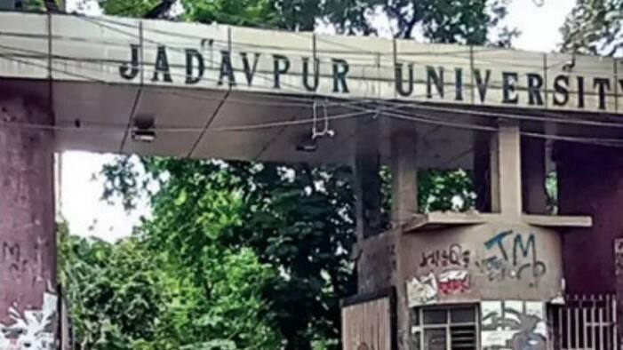 Jadavpur University1.jpg