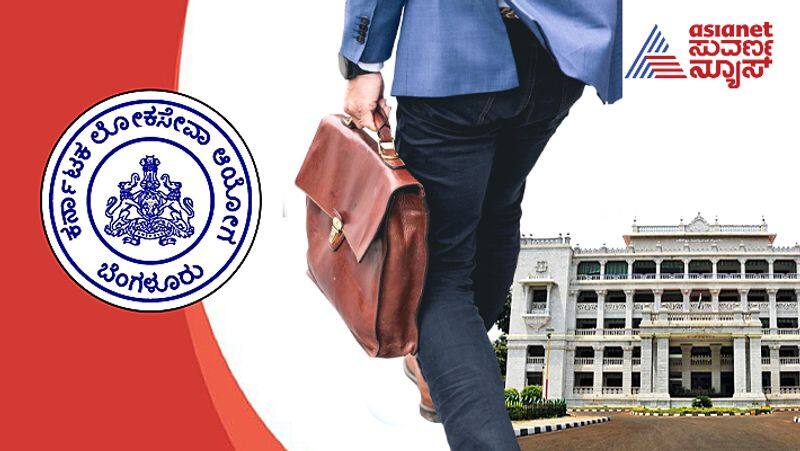 KPSC New 02