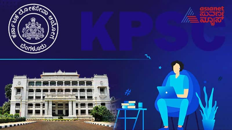 Candidates Faces Problems For KPSC Mistake in KAS Prelims Exam in Karnataka grg 